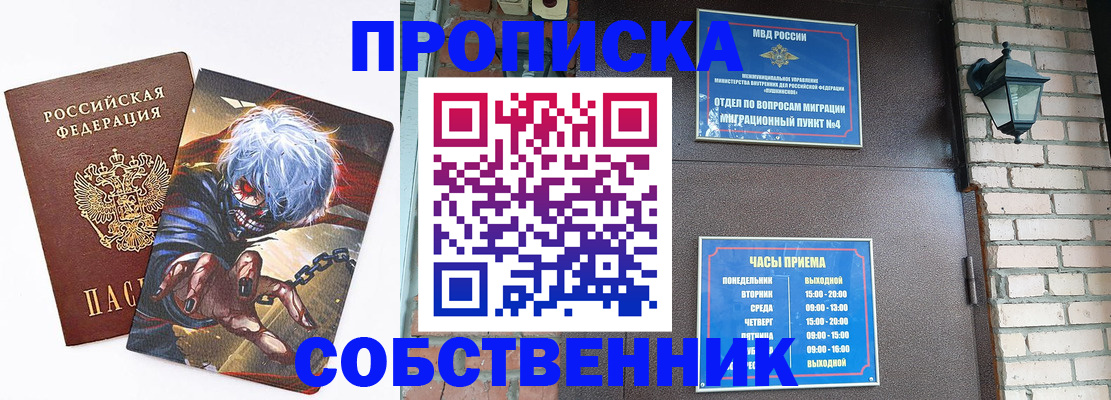 регистрация для дет. сада в Дмитрове