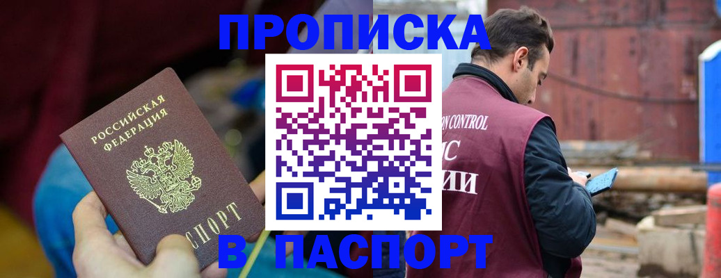 найти собственника для регистрации в Дмитрове